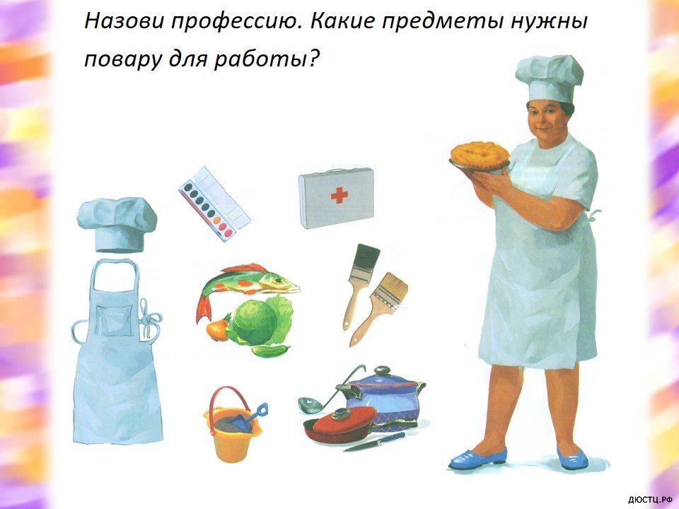 Знакомство С Профессией Медсестры В Детском Саду
