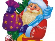 Онлайн-выставка рисунков и открыток  «Подарок Деду Морозу»