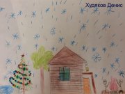 Онлайн-выставка рисунков и открыток «Подарок Деду Морозу»