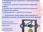 ВСЕМ! ВСЕМ! ВСЕМ! Детско-юношеский центр продолжает набор на обучение!