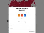 Выставка-форум Россия продолжает голосование за лучший стенд